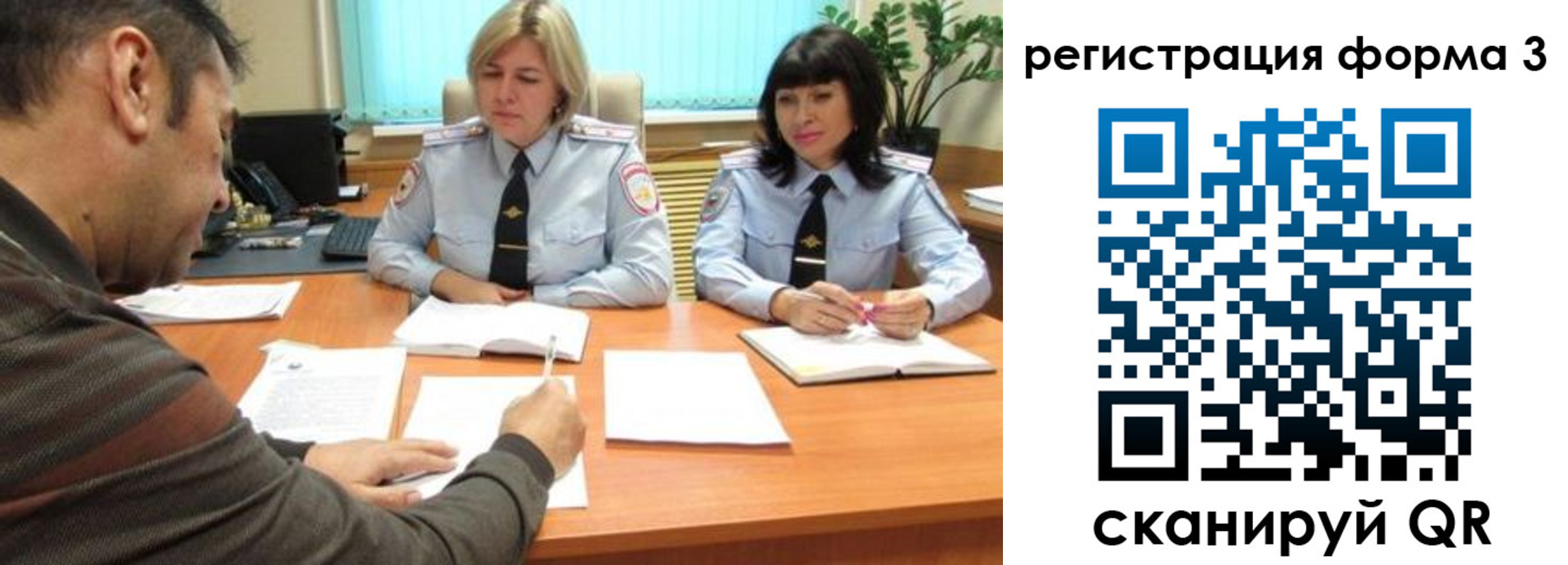 временная регистрация госуслуги в Кодинске